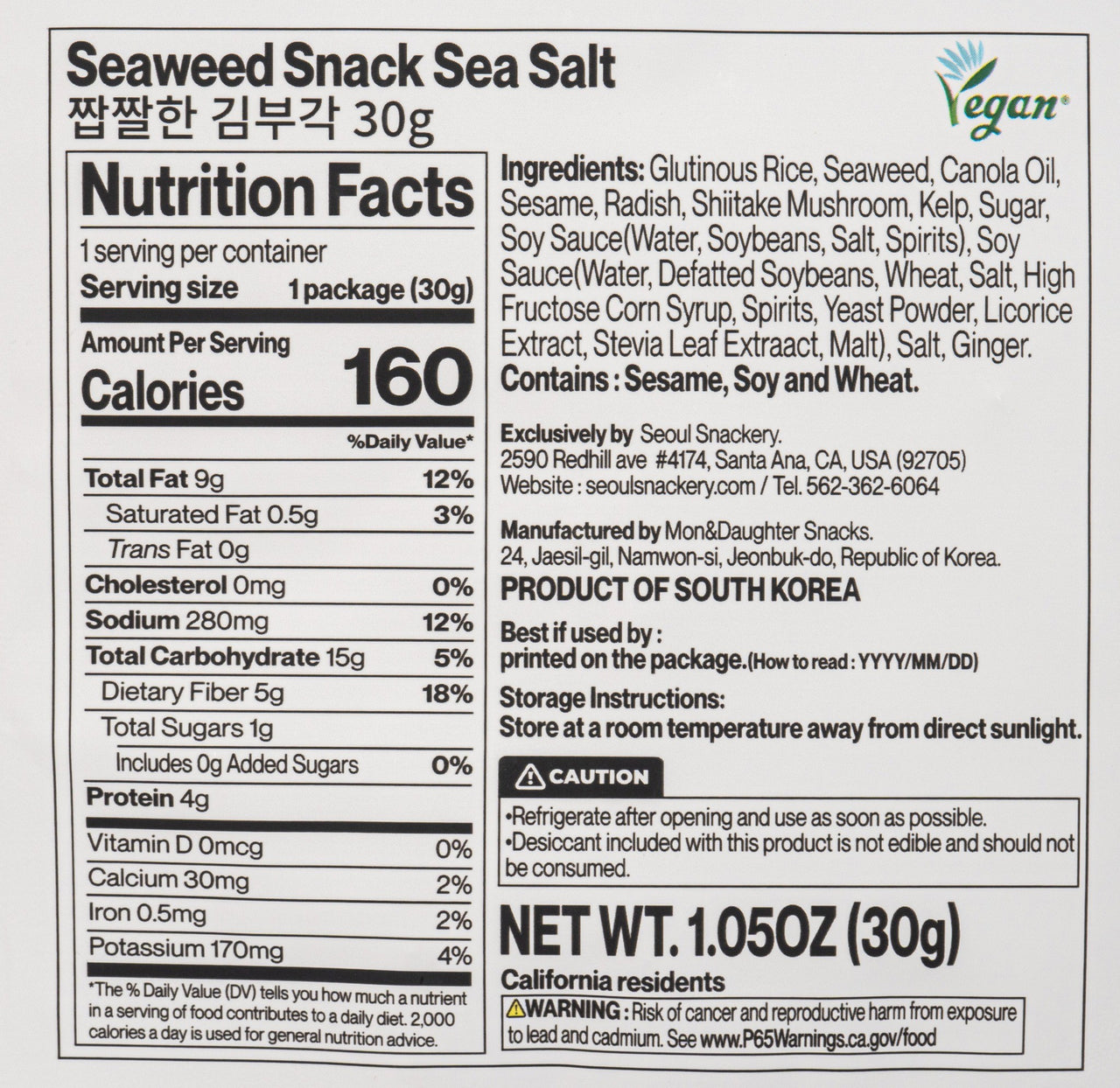 Gims Seaweed Chips, Variety Pack, 12-Pack