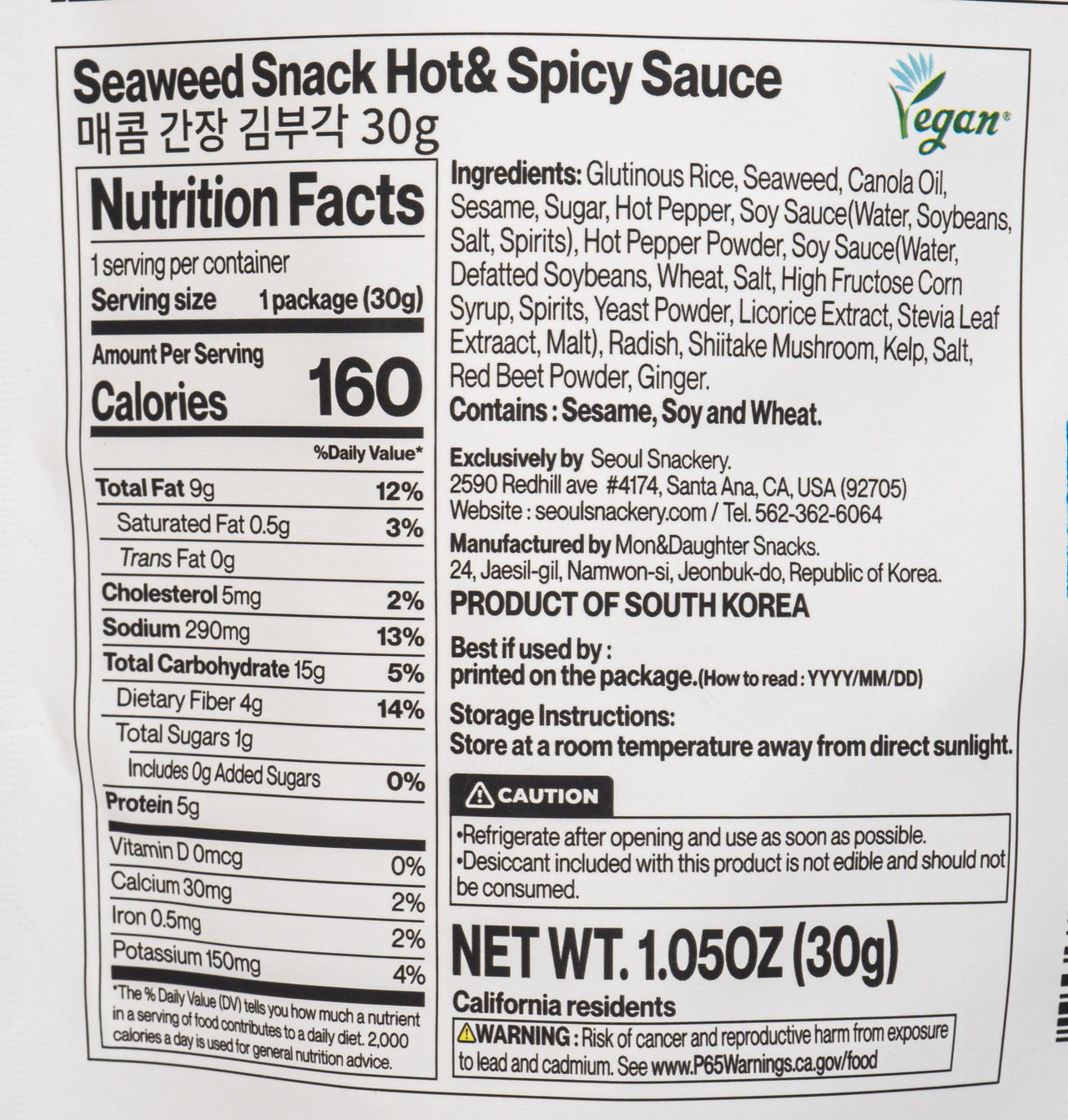 Gims Seaweed Chips, Variety Pack, 12-Pack
