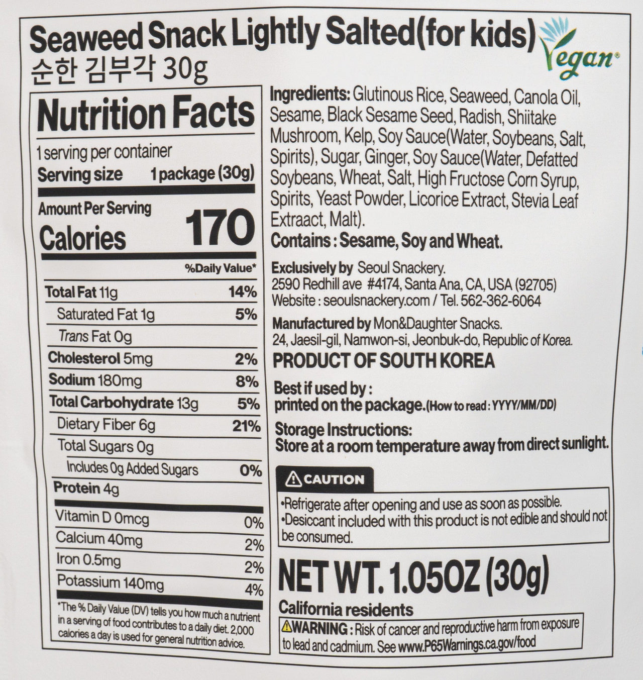 Gims Seaweed Chips, Variety Pack, 12-Pack